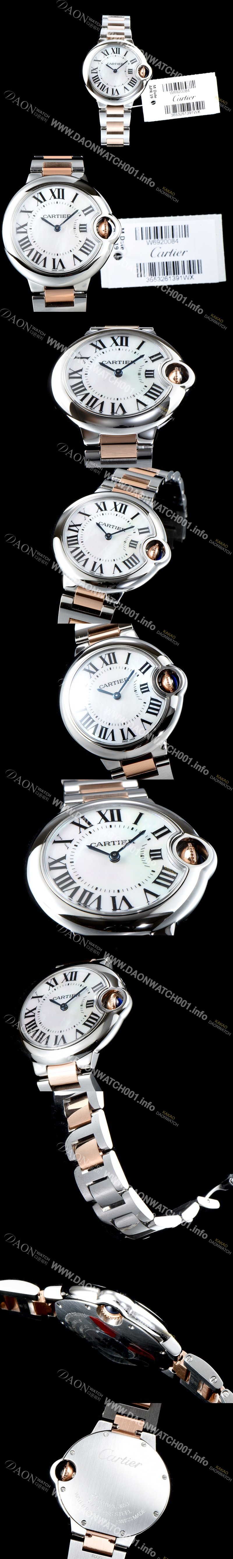 홍콩명품 [까르띠에] 여성용 2019신상 발롱블루 W6920098 33mm 화이트 자게 다이얼 쿼츠 무브먼트 CAR0101