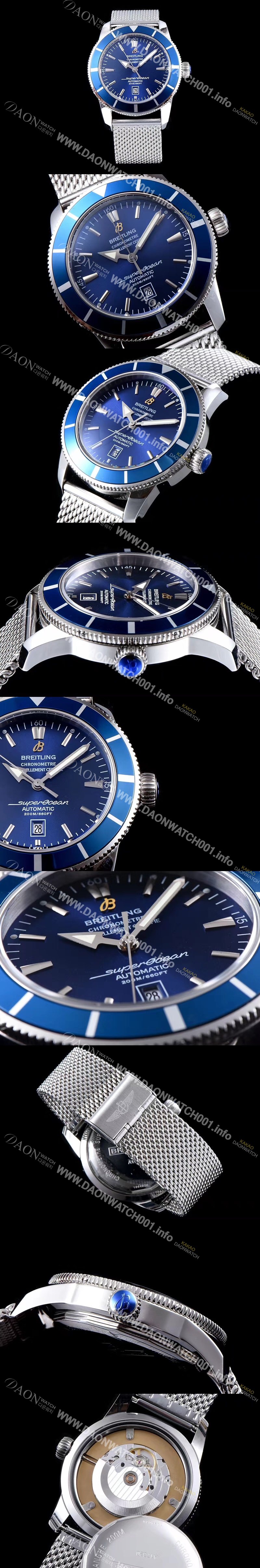 홍콩명품 [브라이틀링] 남성용 슈퍼오션 헤리티지 45 블루다이얼 BRE0420