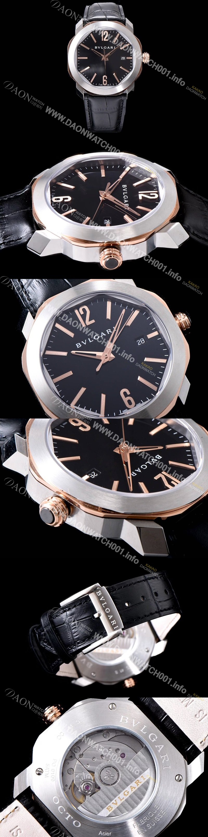 홍콩명품 [불가리] 남성용 옥토 워치 18k 로즈 골드 화이트 골드 투톤 콤비 블랙 다이얼 오토매틱 무브먼트 BVL4205