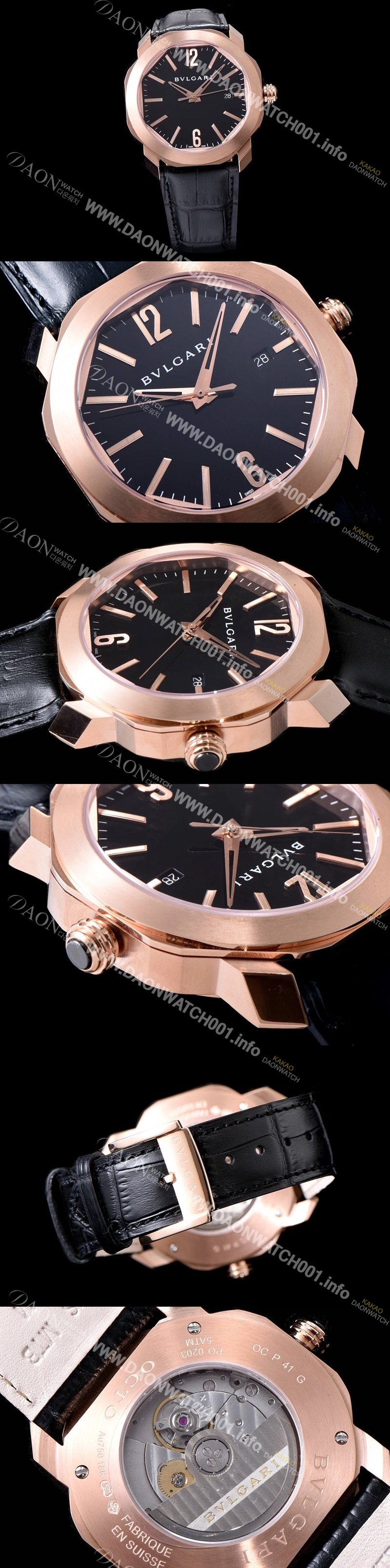 홍콩명품 [불가리] 남성용 옥토101963 BGOP41BGLD 워치 18k 로즈 골드 블랙 다이얼 오토매틱 무브먼트 BVL4200