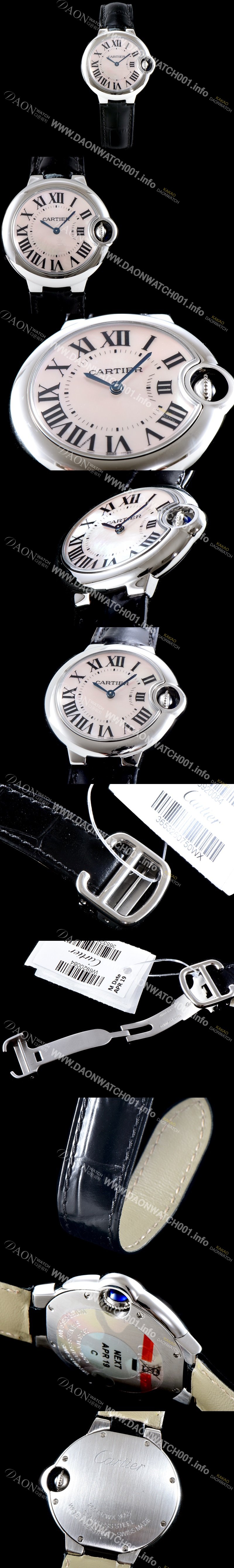 홍콩명품 [까르띠에] 여성용 발롱블루 드 까르띠에 스위스 쿼츠 화이트다이얼 CAR0314