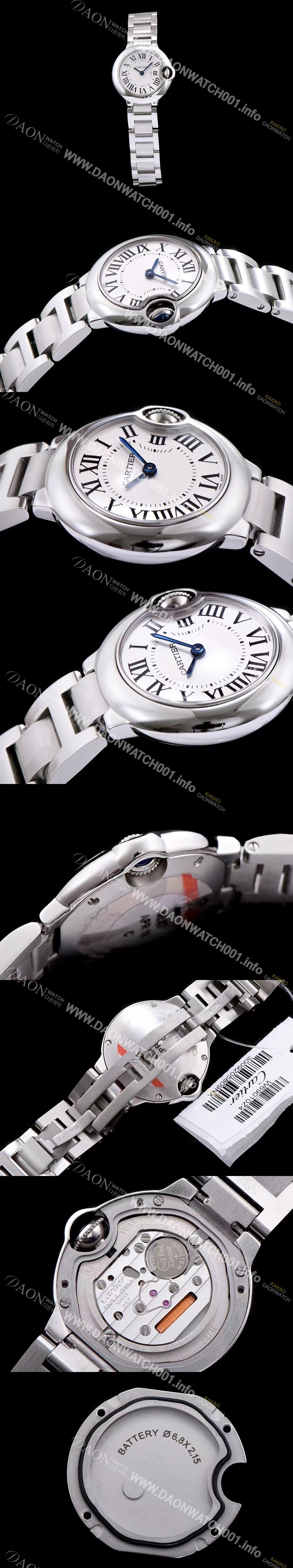 홍콩명품 [까르띠에] 여성용 발롱블루 드 까르띠에 W69010Z4스위스 쿼츠 화이트다이얼 CAR0311