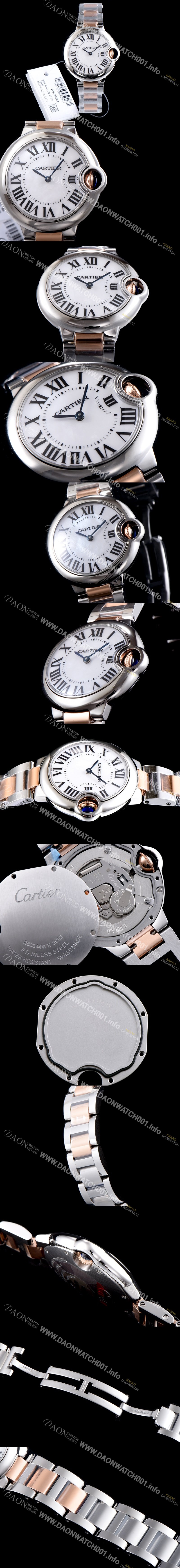 홍콩명품 [까르띠에] 남여공용 발롱블루 W6920098 물결무늬 실버 다이얼 브레이슬릿 스위스 정품 쿼츠 무브먼트 CAR0313