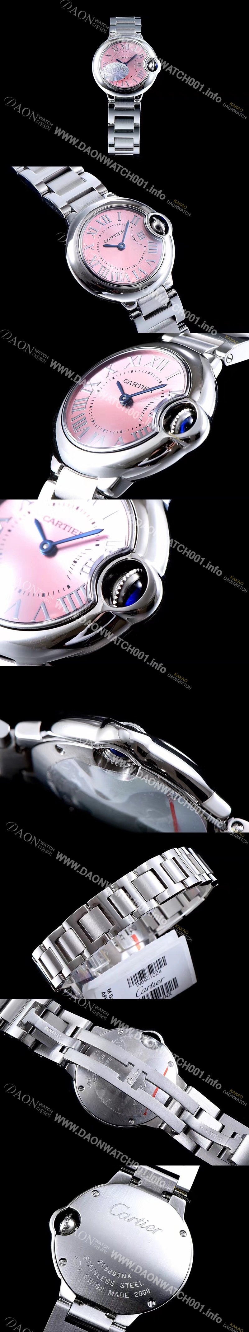 홍콩명품 [까르띠에] 여성용 발롱블루 까르띠에 스몰 모델 옐로우 핑크다이얼 CAR0023