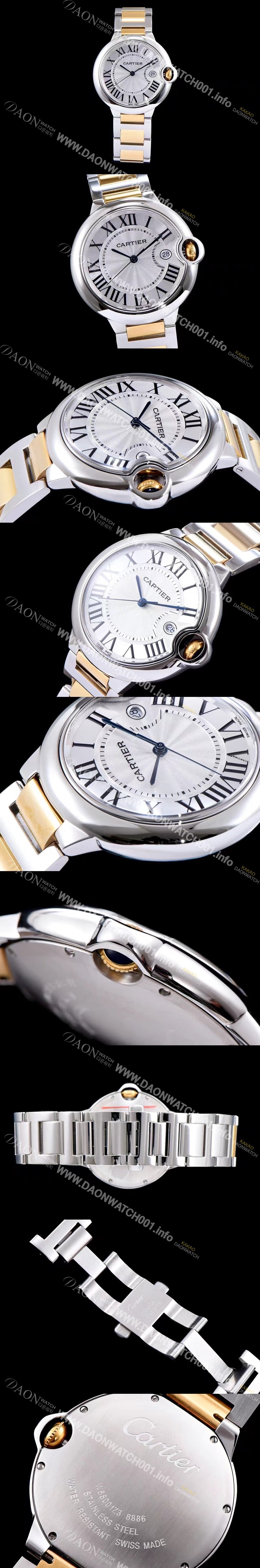 홍콩명품 [까르띠에] 남성용 발롱블루 드 까르띠에 W69009Z3 42사이즈 18k 옐로골드 화이트 다이얼 쿼츠 무브먼트 CAR0021