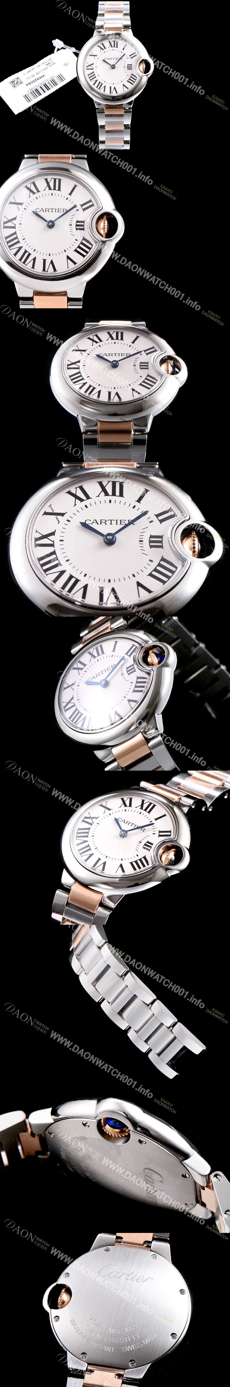 홍콩명품 [까르띠에] 남성용 발롱블루 드 까르띠에 33mm사이즈 화이트 다이얼쿼츠 무브먼트 CAR0020