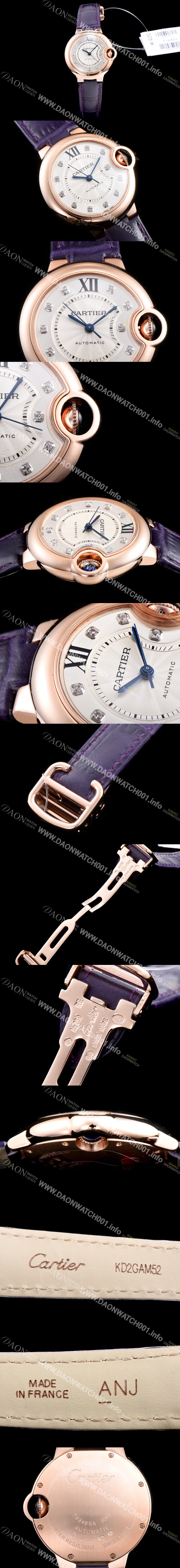 홍콩명품 [까르띠에] 남성용 신형 UP!! 레이드 워치 발롱블루 드 까르띠에 WE902040 다이아몬드 인덱스 화이트 실버 썬더스트 다이얼 오토매틱 무브먼트 CAR0031