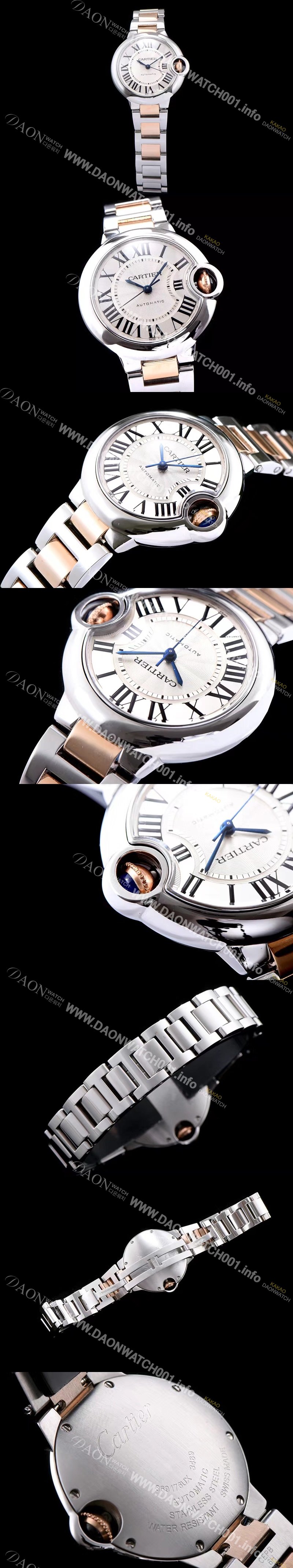 홍콩명품 [까르띠에] 남성용 남녀 베스트모델!!발롱블루 드 까르띠에 W6920098 18K 로즈골드 투톤콤비 화이트 실버 썬더스트 다이얼 오토매틱 무브먼트 CAR0036