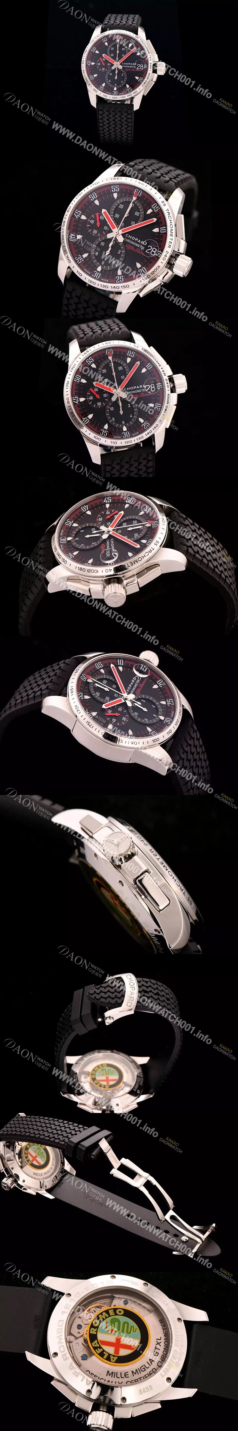 홍콩명품 [쇼파드] 남성용 쇼파드 밀레 미그리아 GT XL 크로노 알파 로메오한정판 모델 블랙다이얼 CHO0411