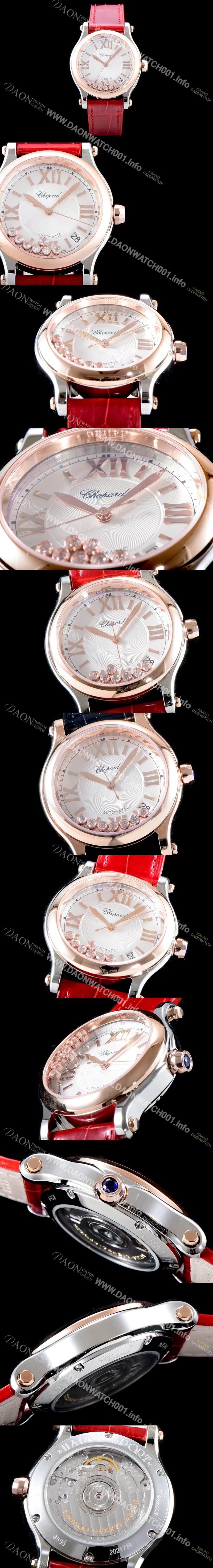 홍콩명품 [쇼파드] 남성용 리뉴얼버전 수입산 최고급 악어가죽사용!! 해피 스포츠 278559-6008 36MM 로즈골드&스테인레스 스틸 실버 다이얼 오토매틱 무브먼트 CHO0240