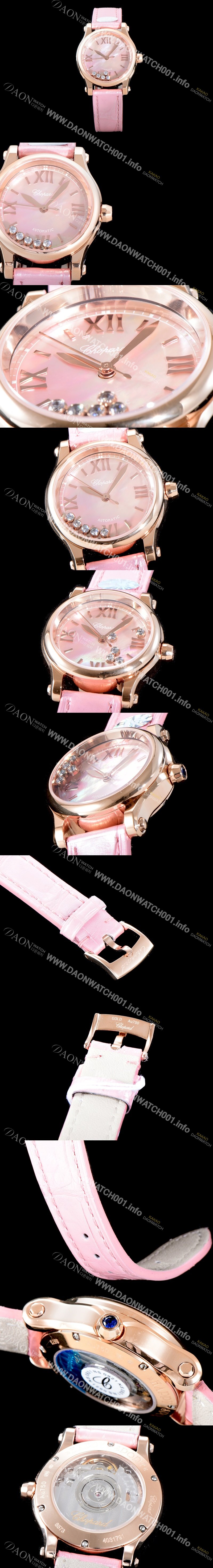 홍콩명품 [쇼파드] 남성용 리뉴얼버전 수입산 최고급 악어가죽사용!! 해피 스포츠 274893-5009 30MM 핑크 마더 오브 펄 다이얼 로즈골드 오토매틱 무브먼트 CHO0245