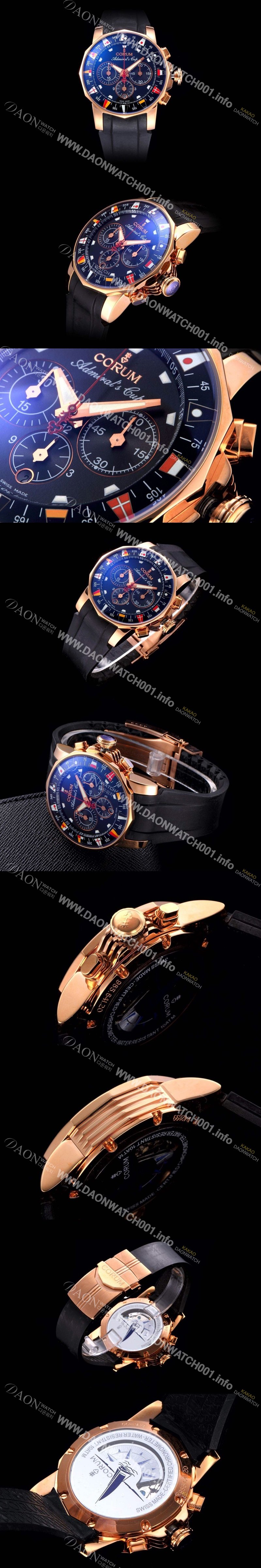 홍콩명품 [코럼] 남성용 애드머를스 컵 크로노 블랙다이이 COR045