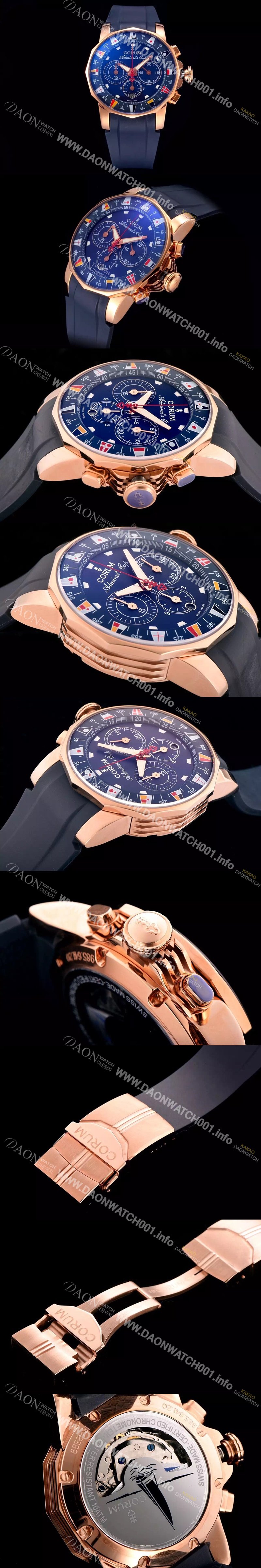 홍콩명품 [코럼] 남성용 애드머를스 컵 크로노 블랙다이이 COR041