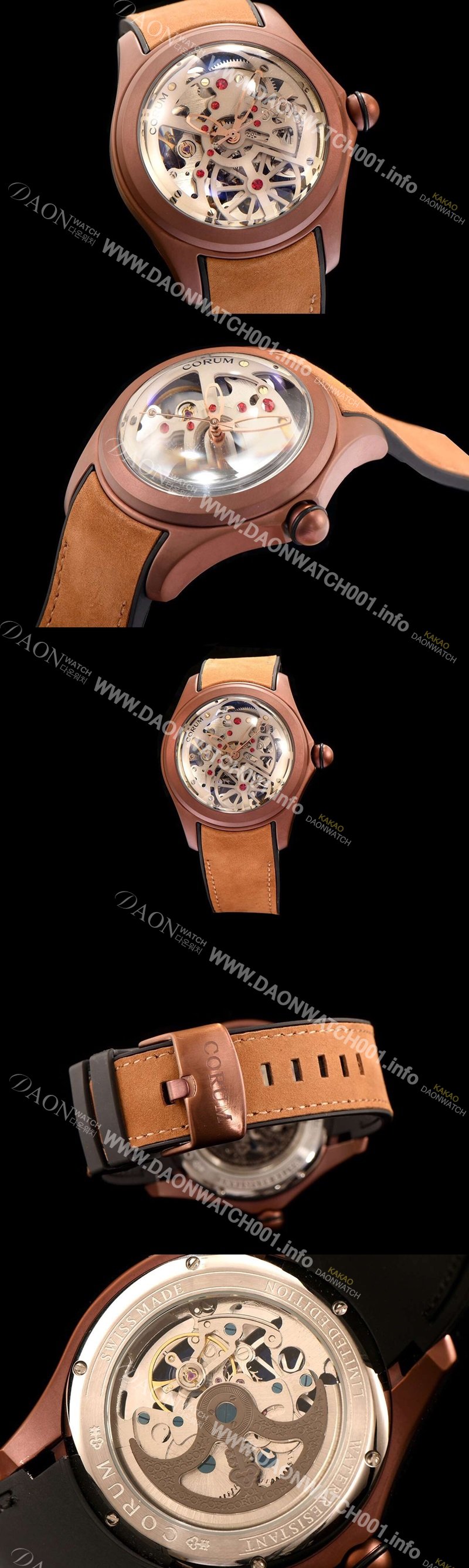 홍콩명품 [코롬] 남성용 버블 시쓰루 다이얼 로즈 골드 베 COR011