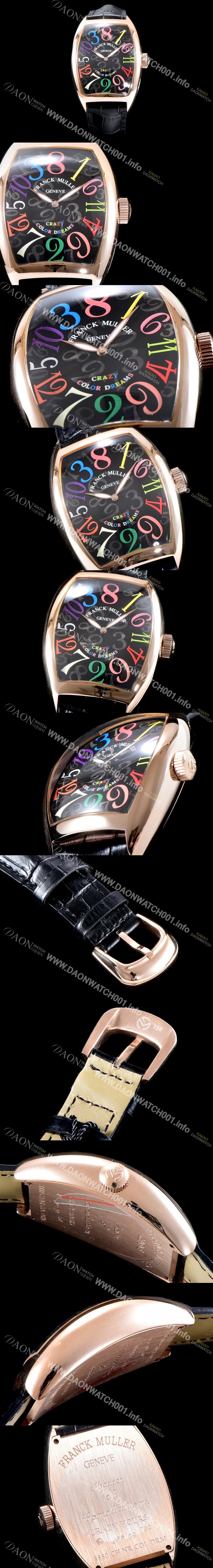 홍콩명품 [프랭크 뮬러] 남성용 크레이지 아워스 8880 CH COL DRM