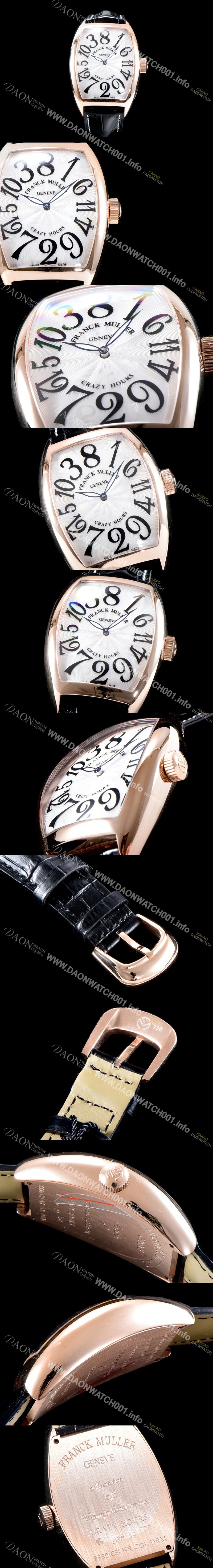 홍콩명품 [프랭크 뮬러] 남성용 크레이지 아워스 8880 CH