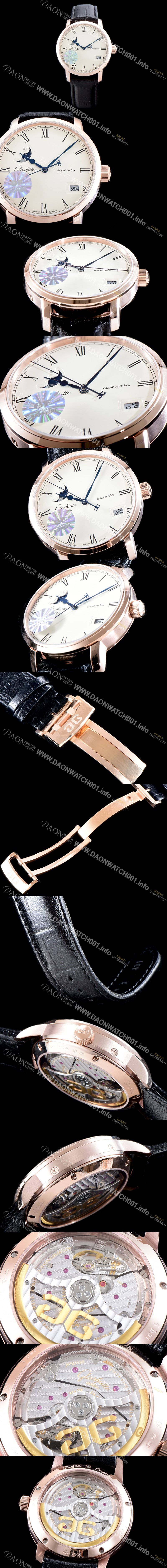 홍콩명품 [글라슈테 오리지날] 남성용 클래식 에그쉴 다이얼 UP!!세나토 100-04-32-15-50