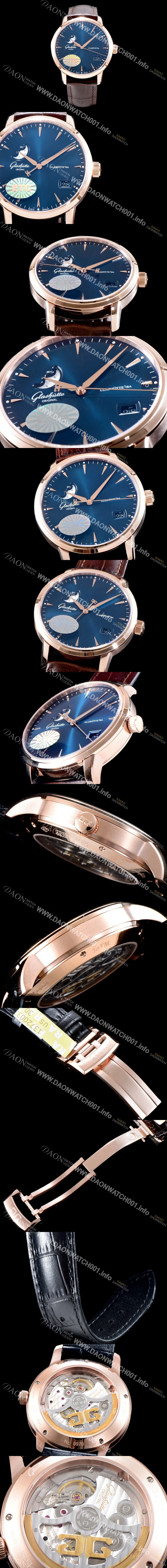 홍콩명품 [글라슈테 오리지날] 남성용 세나토