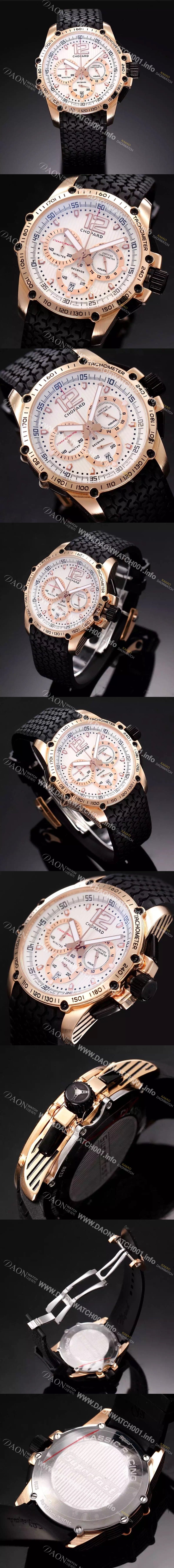 홍콩명품 [쇼파드] 남성용 클랙식 레이싱 블랙 다이얼 HAP4221