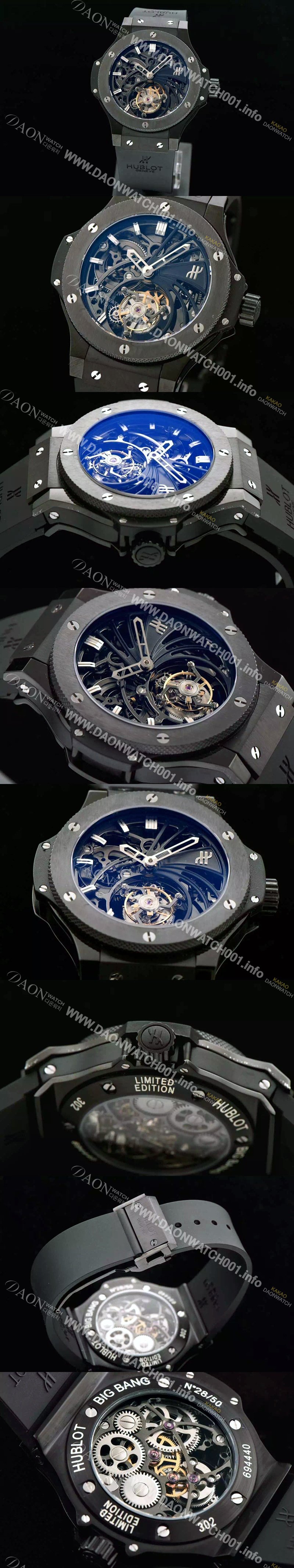 홍콩명품 [휴블렛] 남성용 빅뱅 투어빌론 스켈레톤 HUB4200