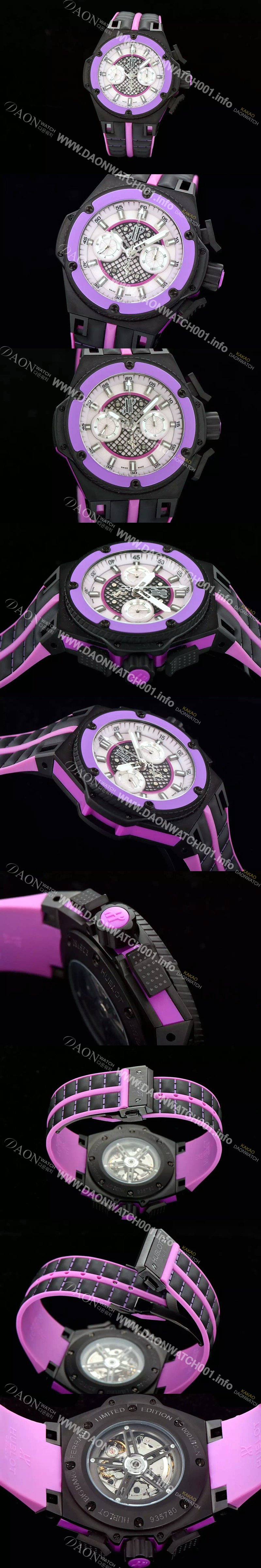 홍콩명품 [휴블렛] 남성용 빅뱅 페라리 에디션 퍼플다이얼 HUB4204