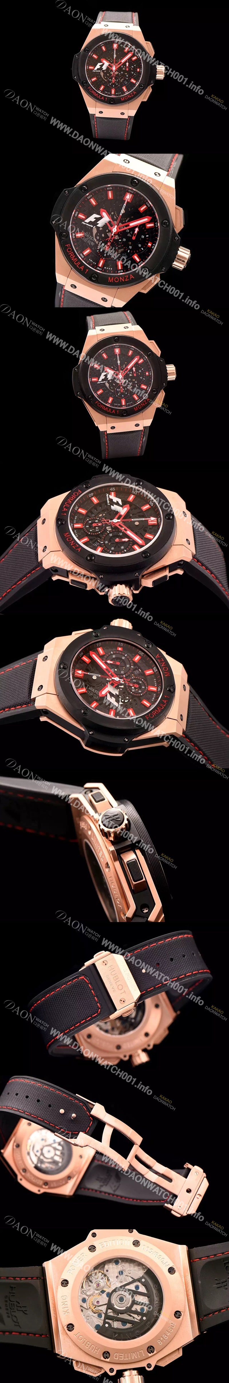 홍콩명품 [휴블렛] 남성용 빅뱅 킹파워 포뮬러 F1 48mm 버전 블랙다이얼 HUB0420