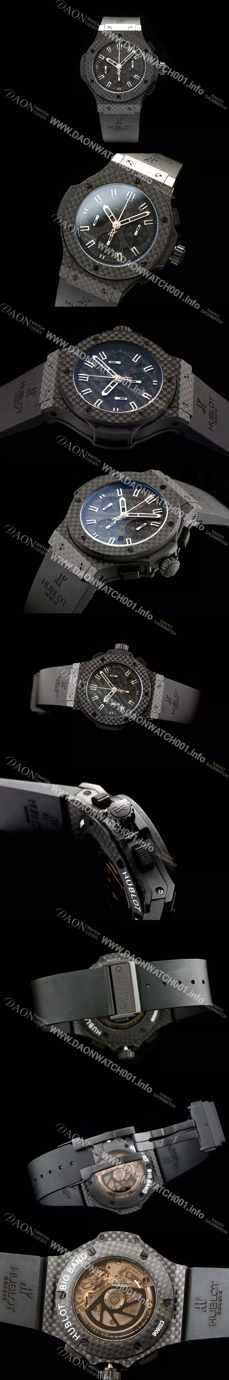 홍콩명품 [휴블렛] 남성용 빅뱅 올 블랙다이얼 카본 44mm HUB0425