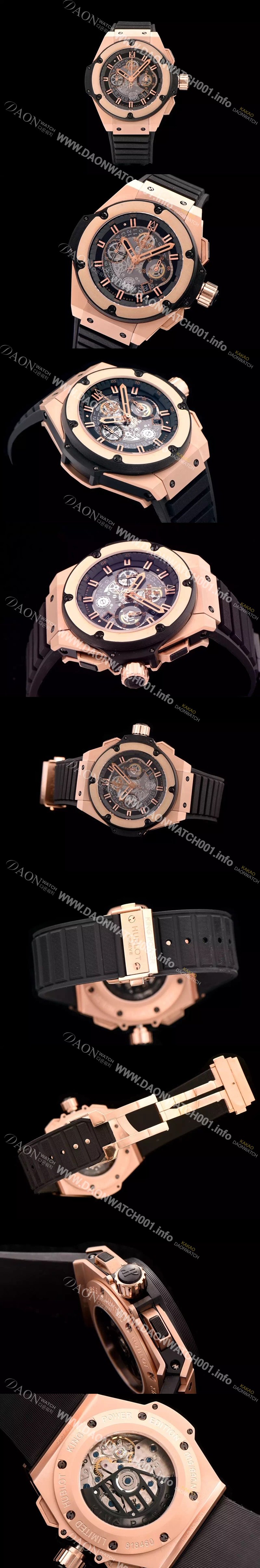 홍콩명품 [휴블렛] 남성용 킹파워 리미티드 에디션 45mm HUB0420