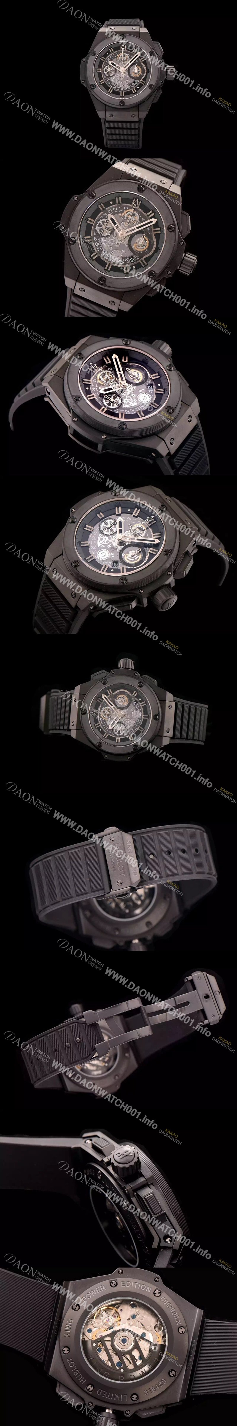 홍콩명품 [휴블렛] 남성용 킹파워 리미티드 에디션 45mm HUB0414