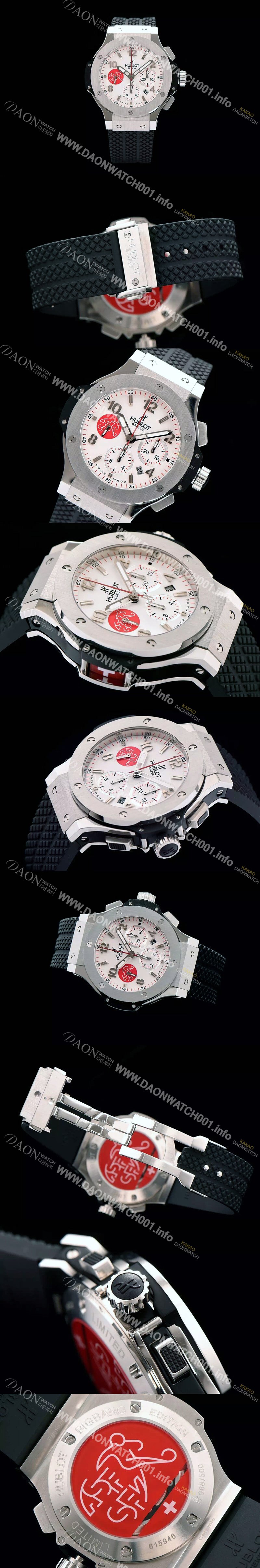 홍콩명품 [휴블렛] 남성용 빅뱅 리미티드 에디션 화이트 다이얼 44mm 화이트다이얼 HUB0410