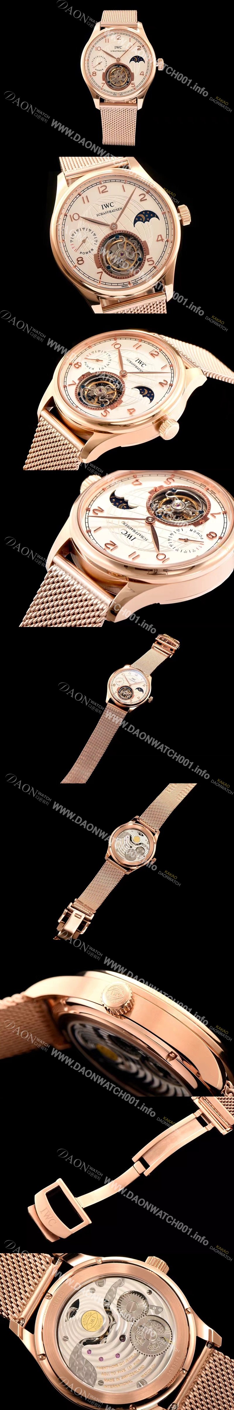 홍콩명품 [아이더블유씨] 남성용 IWC 포르투기즈 투어빌론 문페이즈 파워리져브 로즈골드 화이트 다이얼 로즈골드 메쉬 브레이슬릿 IWC0220