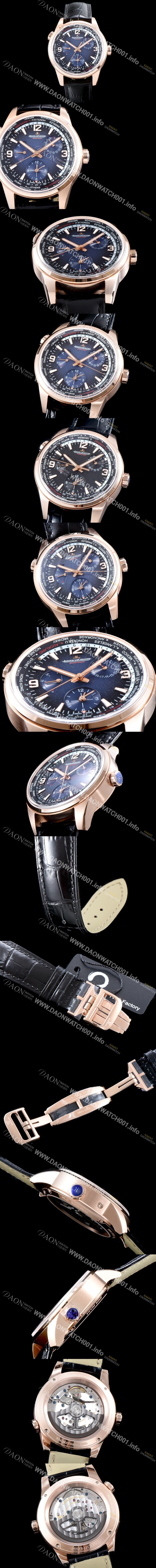 홍콩명품 [예거르꿀뜨르] 남성용 폴라리스 지오그래픽 904847J WT!! 세컨드 타임존 24시간 인디케이터 월드타임 파워 리저브 블랙&블루 그라데이션 다이얼 수정형 Cal.866 타입오토매틱 무브먼트 JAG0404