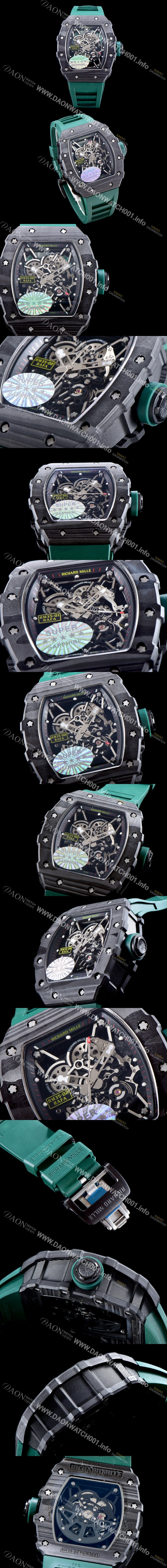 홍콩명품 [리차드밀레] 남성용 라파엘 나달 RM35-02 100% 포지드 카본 케이스 스켈레톤 다이얼 오토매틱 무브먼트 RIC0220