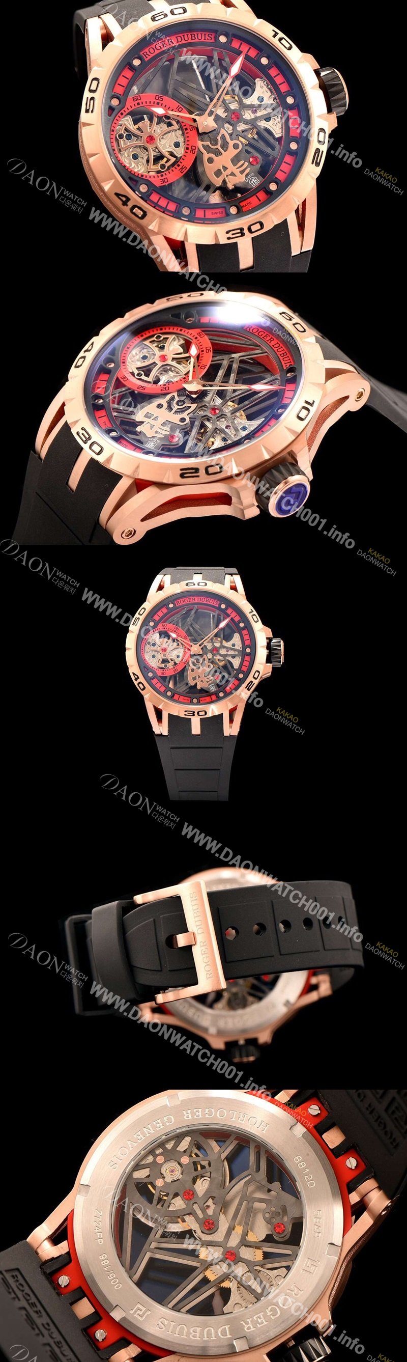 홍콩명품 [로저드뷔] 남성용 엑스칼리버 블랙&래드 다이얼 오토매틱 무브먼트 ROG4215