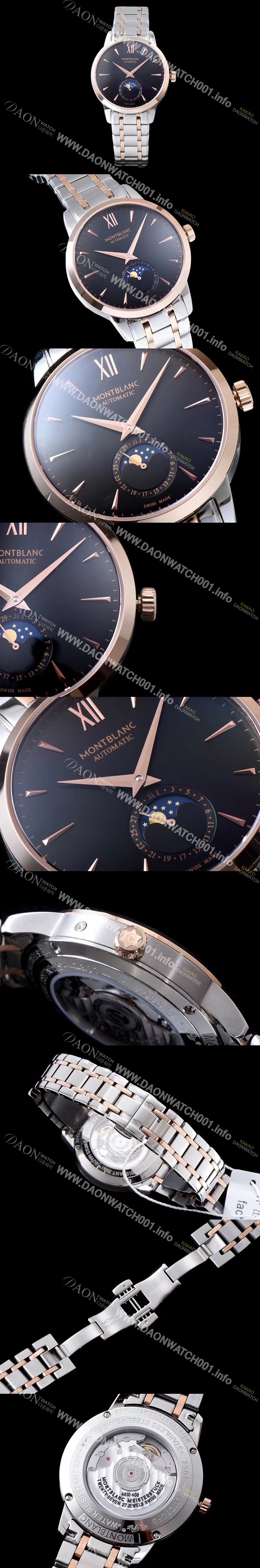 홍콩명품 [몽블랑] 남성용 헤리티지시리즈 블랙 다이얼 오토매틱 무브먼트 MON42003