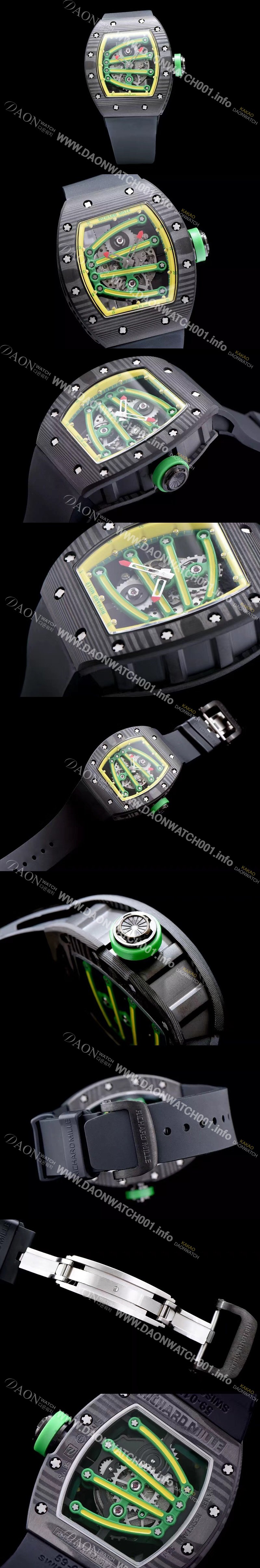 홍콩명품 [리차드밀레] 남성용 RM59-01 스켈레톤 그린옐로 다이얼 오토매틱 무브먼트 RIC4233