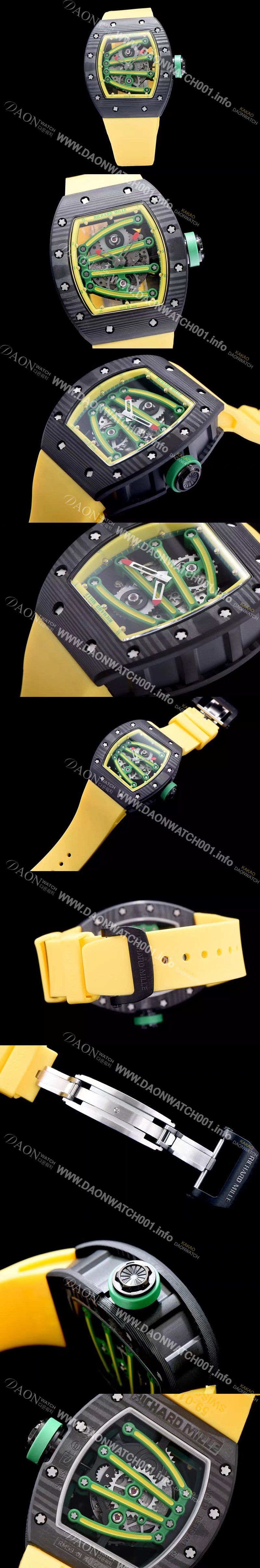 홍콩명품 [리차드밀레] 남성용 RM59-01 스켈레톤 그린옐로 다이얼 오토매틱 무브먼트 RIC4230