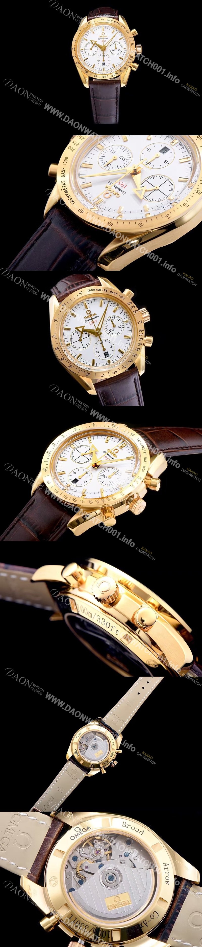 홍콩명품 [오메가] 남성용 스피드마스터1957 화이트 다이얼 오토매틱 무브먼트 OMG0320