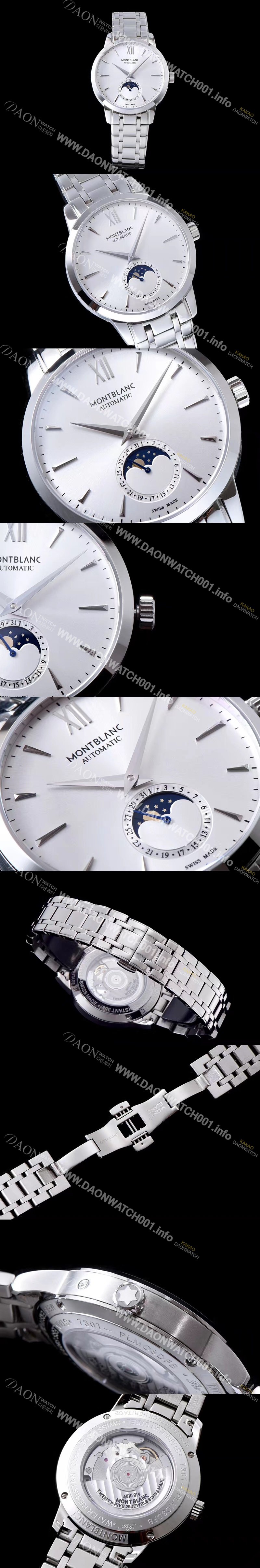 홍콩명품 [몽블랑] 남성용 헤리티지시리즈 실버 다이얼 오토매틱 무브먼트 MON42014