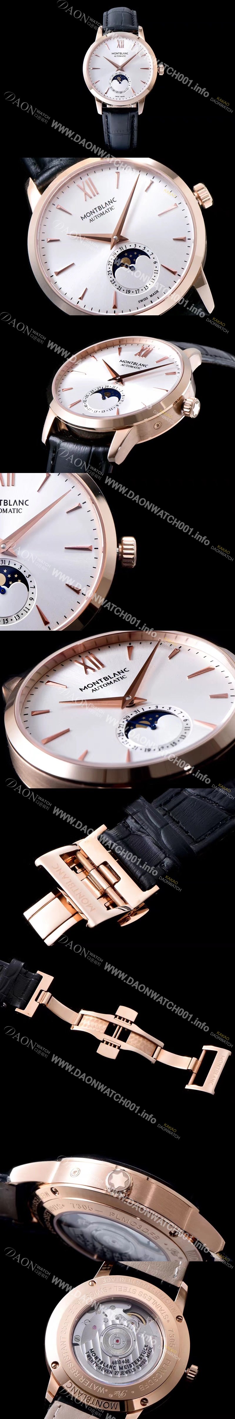 홍콩명품 [몽블랑] 남성용 헤리티지시리즈 실버 다이얼 오토매틱 무브먼트 MON42012