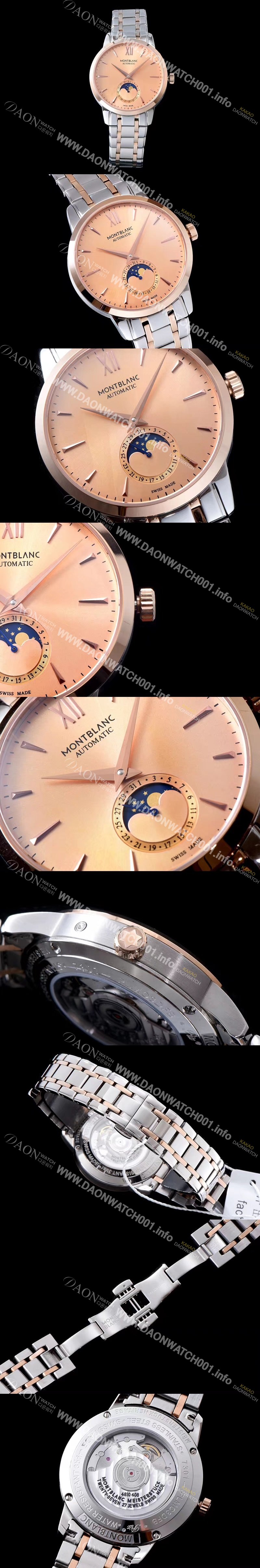 홍콩명품 [몽블랑] 남성용 헤리티지시리즈 로즈골드 다이얼 오토매틱 무브먼트 MON42010