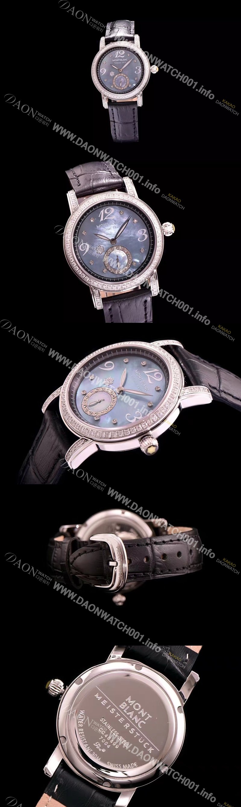 홍콩명품 [몽블랑] 여성용 스포츠 라이트 블루 쉘 다이얼 다이아몬드 주얼리 세팅 쿼츠 무브먼트 MON42002