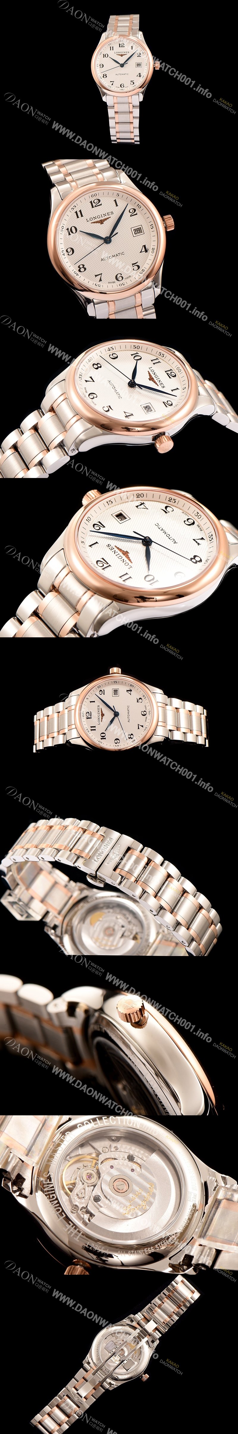 홍콩명품 [론진] 남성용 마스터 컬렉션 화이트 다이얼 오토매틱 무브먼트 LON0411