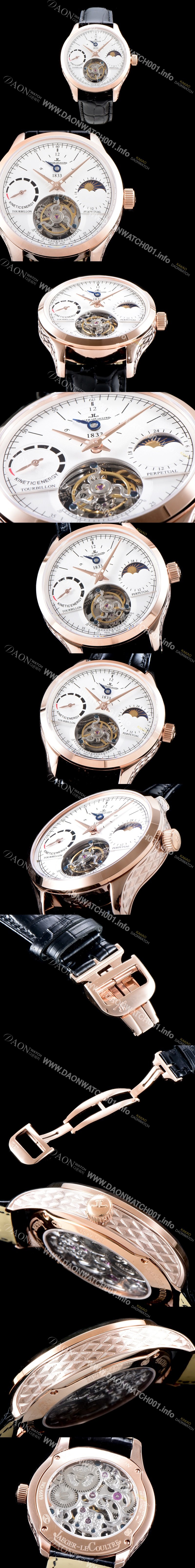 홍콩명품 [예거르쿨트르] 남성용 마스터 그랑 트래디션 5043480 1833퍼페추얼 18K 로즈골드 케이스 화이트 다이얼 아시안 투어빌론 탑재 무브먼트 JAG0413