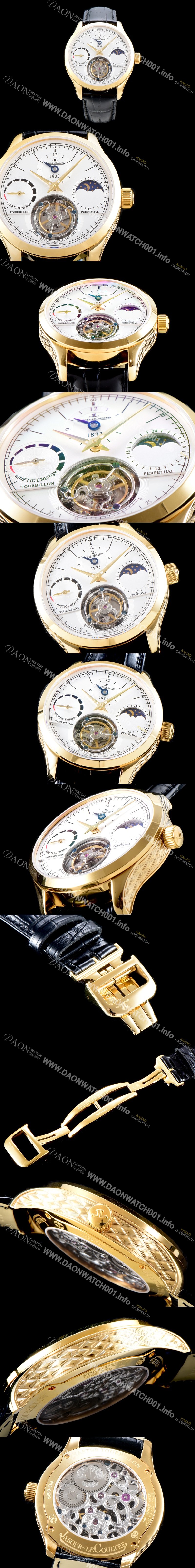 홍콩명품 [예거르쿨트르] 남성용 마스터 그랑 트래디션 5043480 1833퍼페추얼 18K 옐로우골드 케이스 화이트 다이얼 아시안 투어빌론 탑재 무브먼트 JAG0410