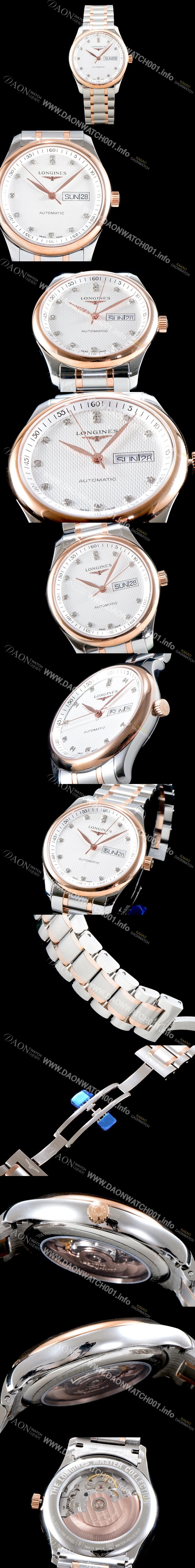 홍콩명품 [론진] 남성용 마스터 컬렉션 L2.755.5.97.7 클래식 데이데이트 논크로노 모델!! 18K 로즈골드 투톤콤비 화이트 텍스쳐드 다이얼 브레이슬릿 오토메틱 무브먼트 LON0404