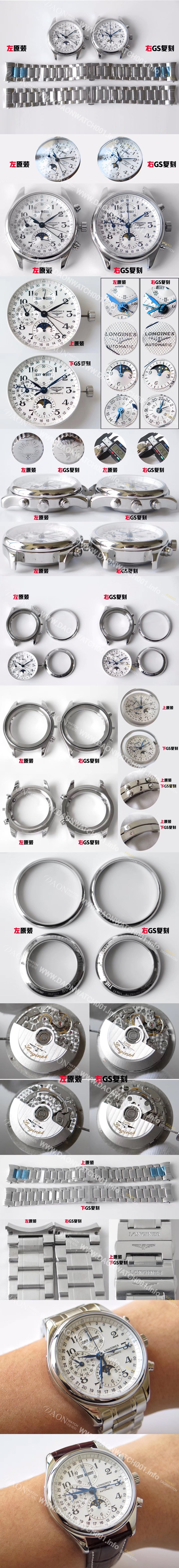 홍콩명품 [론진] 남성용 BEST UP!! 마스터 컬렉션 L2.773.4.78.6 문페이즈 크로노그래프 베스트 모델 화이트 발리콘 다이얼 오토매틱 L.687 무브먼트 LON0424