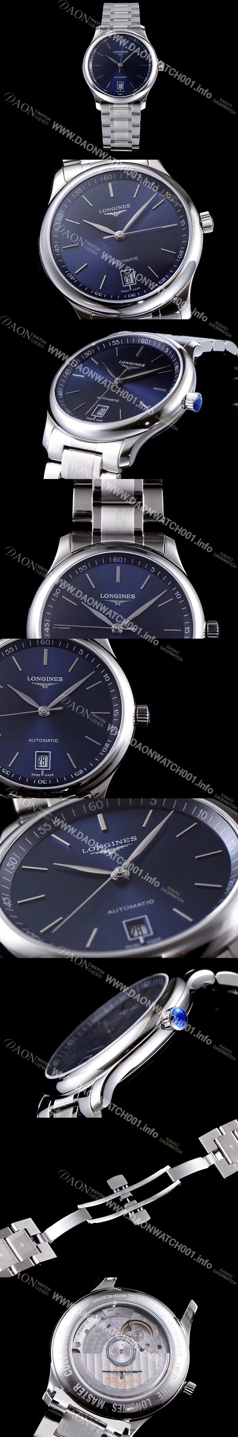 홍콩명품 [론진] 남성용 사이먼 베어커 워치!! 마스터 컬렉션 L2.793.4.92.0 라운드형 38.5MM 데이트 UP!! 선레이 블루 다이얼 브레이슬릿 오토매틱 무브먼트 LON0401