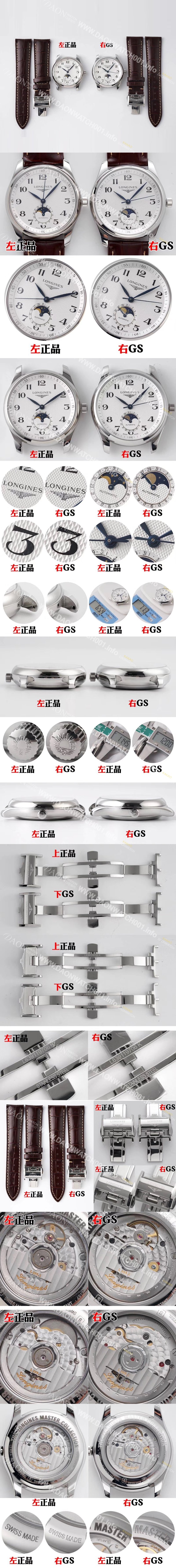 홍콩명품 [론진] 남성용 마스터 컬렉션 L2.919.4.78.3 문페이즈 40mm 오토매틱 L899 무브먼트 실버 다이얼 lon2920