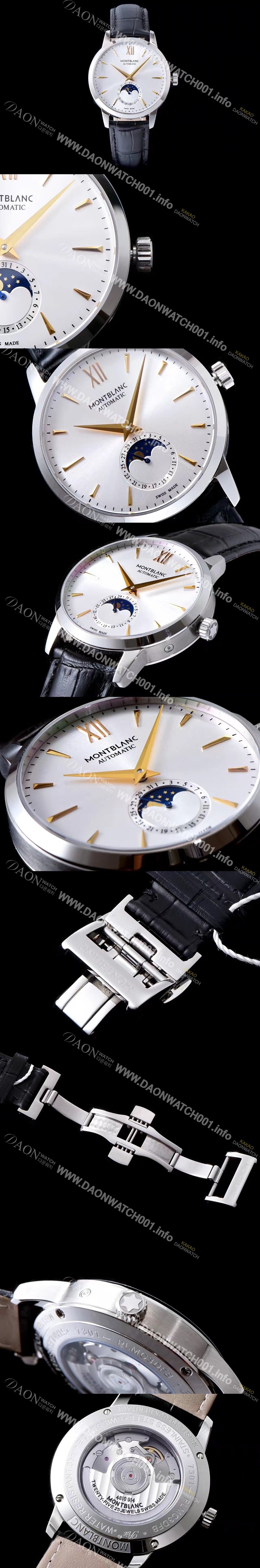 홍콩명품 [몽블랑] 남성용 헤리티지시리즈 화이트 다이얼 MON42000